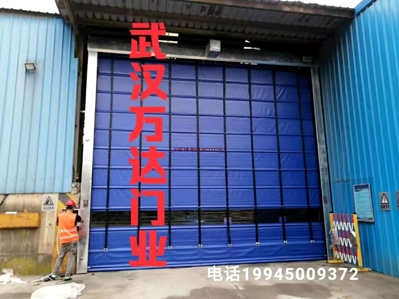 冷库快速卷帘门